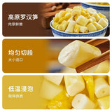 【良品铺子】野山脆笋节120g*3袋(每袋5小包,共15包)泡椒味 鲜嫩 酸辣