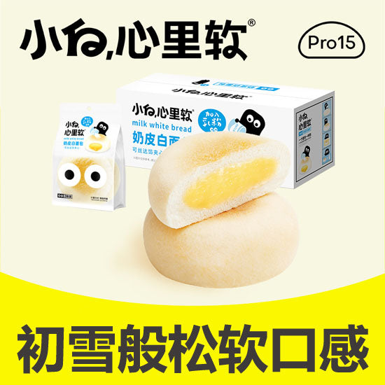 【小白心里软】奶皮白面包100g*4袋(每袋2枚,共8枚)原味/红豆味 松软 有营养