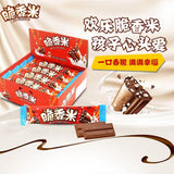 【脆香米】脆米心牛奶巧克力576g/整盒(24g*24条)孩子的最爱 原厂包装发货
