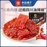 【良品铺子】川香肉脯60g*4袋(每袋约5小包,共20包)麻辣销魂