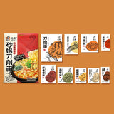 【宛禾】砂锅刀削面170g*2袋 6分钟即享老郑州风味 河南地道美食