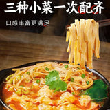 【宛禾】砂锅刀削面170g*2袋 6分钟即享老郑州风味 河南地道美食