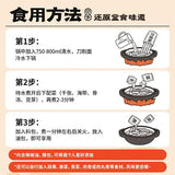 【宛禾】砂锅刀削面170g*2袋 6分钟即享老郑州风味 河南地道美食