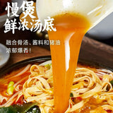 【宛禾】砂锅刀削面170g*2袋 6分钟即享老郑州风味 河南地道美食