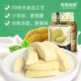 【有零有食】冻干榴莲58g*3袋(每袋含约8小盒,共约24小盒)纯果肉 无碎渣