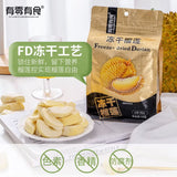 【有零有食】冻干榴莲58g*3袋(每袋含约8小盒,共约24小盒)纯果肉 无碎渣