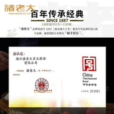 【诸老大】酱香蛋黄五花肉粽125g*4只 大块黑猪肉 中华老字号