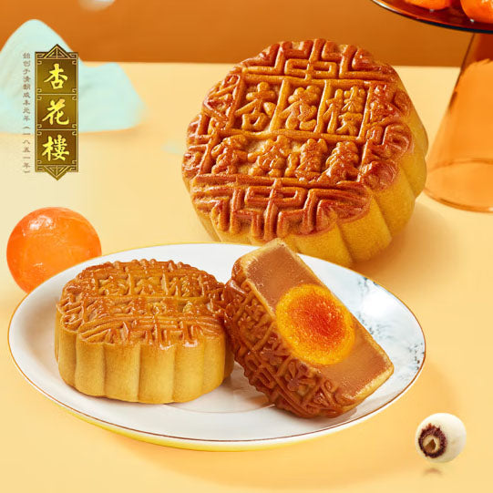 【杏花楼】蛋黄莲蓉月饼100g*2枚 经典广式中秋月饼 中华老字号