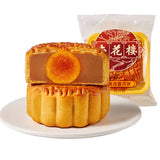 【杏花楼】蛋黄莲蓉月饼100g*2枚 经典广式中秋月饼 中华老字号