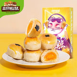 【三只松鼠】奶黄流心 蛋黄酥320g/盒(6枚装)馅料湿润 糯叽拉丝