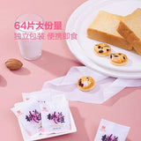 【东阿阿胶】桃花姬 低糖阿胶糕320g/盒(5g*64片大份量)获得低GI认证 减糖约80%