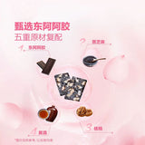 【东阿阿胶】桃花姬 低糖阿胶糕320g/盒(5g*64片大份量)获得低GI认证 减糖约80%