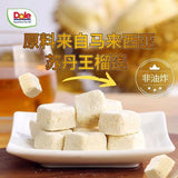 【都乐】榴莲冻干小方20g*4袋 源自马来西亚D24苏丹王品种 浓香酥脆
