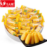 【马大姐】玉米软糖500g/袋(约40颗)饱满肥硕 软糯香甜