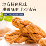 【良品铺子】香酥大麻花160g*3袋(每袋4个,共12个)天津风味 口口酥脆