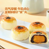 【Members Mark】低糖蛋黄酥660g/盒(55g*12枚装)山姆会员商店出品