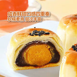 【Members Mark】低糖蛋黄酥660g/盒(55g*12枚装)山姆会员商店出品