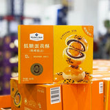 【Members Mark】低糖蛋黄酥660g/盒(55g*12枚装)山姆会员商店出品