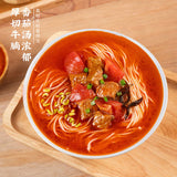 【有你一面】番茄牛腩面205*2袋 手工日晒面 厚切牛腩 好吃有嚼劲