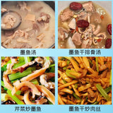 【富昌】墨鱼干400g/袋 车晓温情推荐 美好饮食 长久陪伴