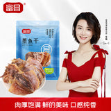 【富昌】墨鱼干200g/袋 车晓代言 肉质肥厚 营养丰富