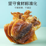 【富昌】墨鱼干400g/袋 车晓温情推荐 美好饮食 长久陪伴
