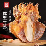 【富昌】墨鱼干200g/袋 车晓代言 肉质肥厚 营养丰富