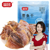 【富昌】墨鱼干400g/袋 车晓温情推荐 美好饮食 长久陪伴
