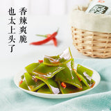 【卫龙】海带片168g*2袋(每袋12小包,共24小包)香辣味 开袋即食海带丝海草零食