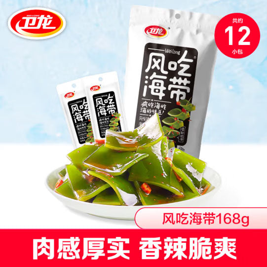 【卫龙】海带片168g*2袋(每袋12小包,共24小包)香辣味 开袋即食海带丝海草零食