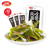 【卫龙】海带片168g*2袋(每袋12小包,共24小包)香辣味 开袋即食海带丝海草零食
