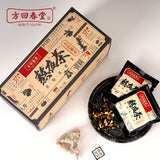 【方回春堂】熬夜茶98g/盒(7g*14袋)始于1649年 人参黄精葛根茶