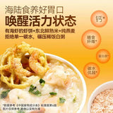 【范小宴】海鲜砂锅粥121g*3桶 有虾有菜 有鲜米 开水冲泡即食