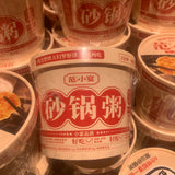 【范小宴】海鲜砂锅粥121g*3桶 有虾有菜 有鲜米 开水冲泡即食