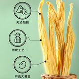 【富昌】腐竹500g/袋 豆香浓郁 炒菜凉拌 火锅食材