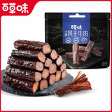 【百草味】手撕风干牛肉500g/袋(内含32根,独立小包) 3倍高蛋白 整根原切真牛肉