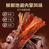 【百草味】手撕风干牛肉500g/袋(内含32根,独立小包) 3倍高蛋白 整根原切真牛肉