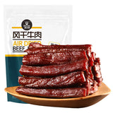 【科尔沁】5层干 风干牛肉500g/袋(内含约37根)口感偏软 原味/辣味/五香/孜然 4味可选