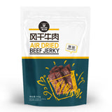 【科尔沁】5层干 风干牛肉500g/袋(内含约37根)口感偏软 原味/辣味/五香/孜然 4味可选