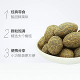 【佳宝】无核橄榄160g*2罐(每罐约20颗,共40颗)肉厚饱满 酸甜爽脆