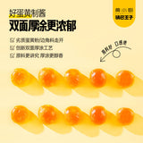 【黄小厨】锅巴王子 蟹香蛋黄锅巴58g*6袋(每袋有15块,共90块)咸香酥脆好吃 黄磊倾情代言