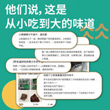 【小辣椒】果汁牛肉100g*2袋(每袋9小包,共18包)30年上海老味道 橙汁让牛肉更鲜甜