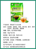 【葛仙翁】下火王凉茶160g*2袋(每袋16包,共32包)植物固体饮料