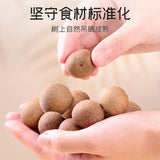 【富昌】大桂圆干500g/袋 清香甘甜 大果直径约25-27mm