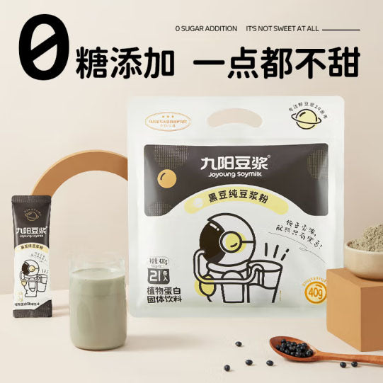 【九阳豆浆】黑豆纯豆浆粉420g/袋(可冲20g*21杯)3倍国标蛋白质含量 丰富大豆异黄酮