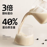 【九阳豆浆】黑豆纯豆浆粉420g/袋(可冲20g*21杯)3倍国标蛋白质含量 丰富大豆异黄酮