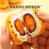 【三只松鼠】红豆蛋黄酥500g/盒(10枚)清甜豆沙 咸甜交融