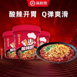 【海底捞】酸辣粉144g*3桶 冲泡粉丝免煮
