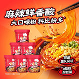 【海底捞】酸辣粉144g*3桶 冲泡粉丝免煮