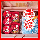 【海底捞】酸辣粉144g*3桶 冲泡粉丝免煮